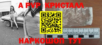 jwh Донецк