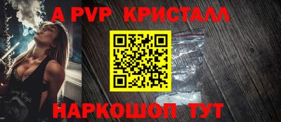 бутират Донской