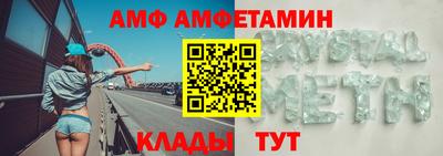 бутират Донской