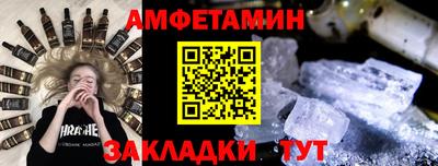 jwh Донецк