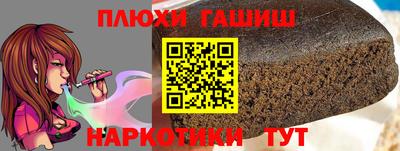 бутират Донской