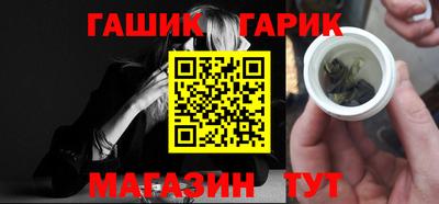 бутират Донской