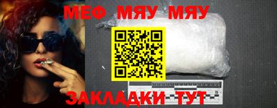 бутират Донской