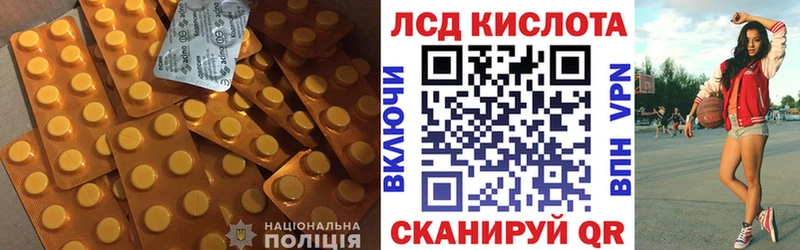 где можно купить наркотик Камышлов Лсд 25 экстази кислота