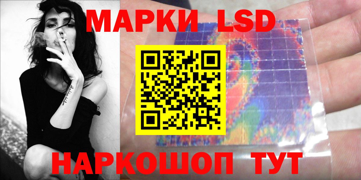 LSD-25 экстази кислота Камышлов
