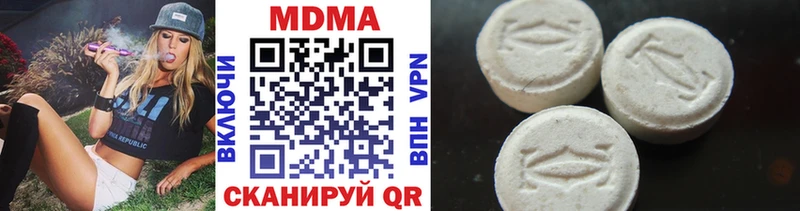 MDMA crystal Камышлов