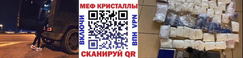МЕФ мука Камышлов