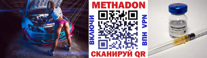 hydra как зайти Камышлов Метадон белоснежный