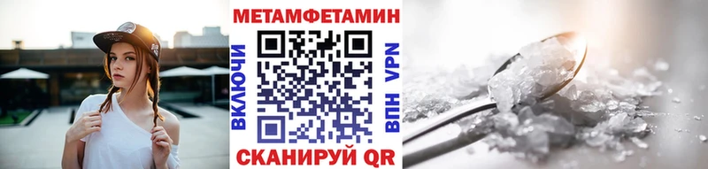 Первитин кристалл darknet телеграм Камышлов