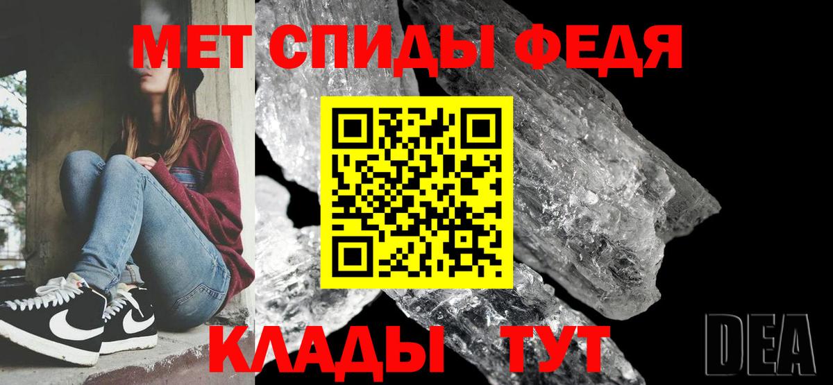 Первитин витя  Вход с VPN  Камышлов 