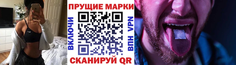 omg   Камышлов  Наркотические марки 1,8мг 