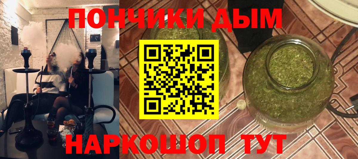 Канабис THC 21%  Канабис гибрид  Вход с VPN  Камышлов 