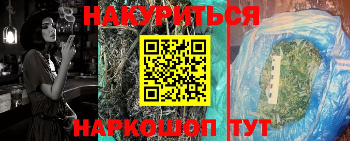 Шишки марихуана SATIVA & INDICA Камышлов