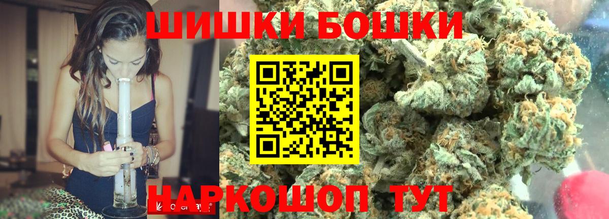 МЕФ   КОКАИН  Вход с VPN  Гашиш  Alpha PVP СОЛЬ кристаллы  Камышлов  МАРИХУАНА  Экстази 